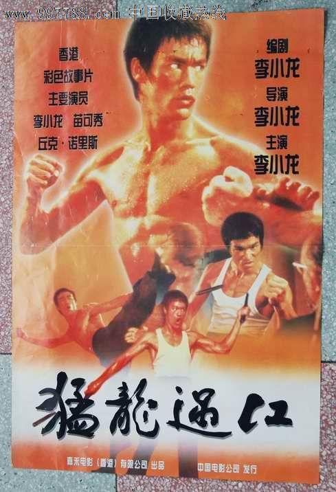买假俄克拉何马州ID