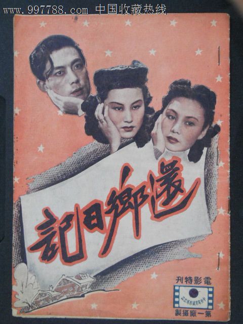 没有高中毕业证可以参加普通高考吗